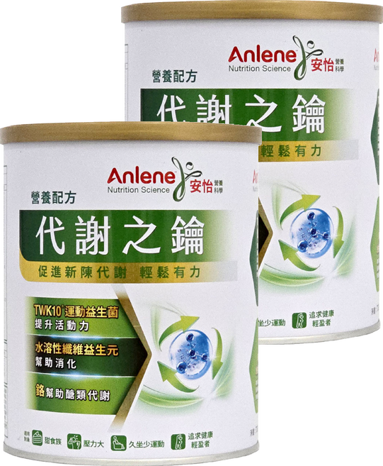 Anlene 安怡 代謝之鑰營養配方成人營養奶粉, 730g, 2個