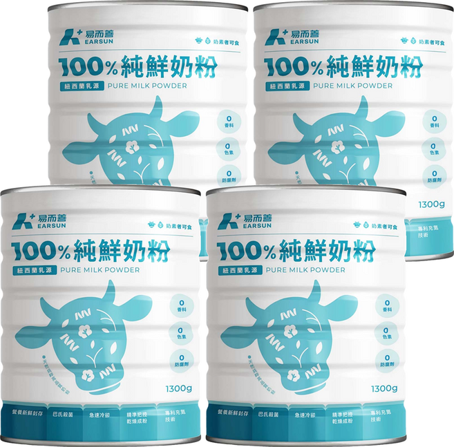 易而善 100%純鮮奶粉, 1.3kg, 4罐