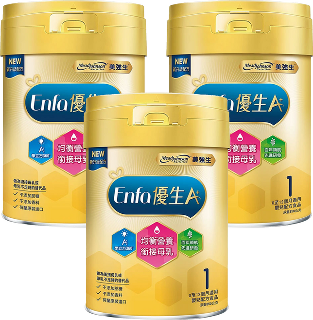 Mead Johnson 美強生 Enfa A+ 優生1號嬰兒配方(新配方), 850g, 3罐