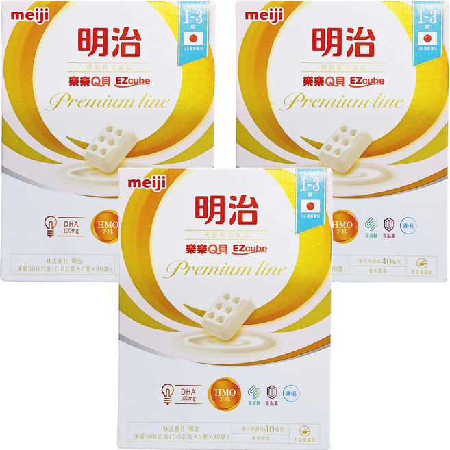 meiji 明治 premium line 樂樂Q貝 成長配方食品 1~3歲, 28g, 20包, 3盒