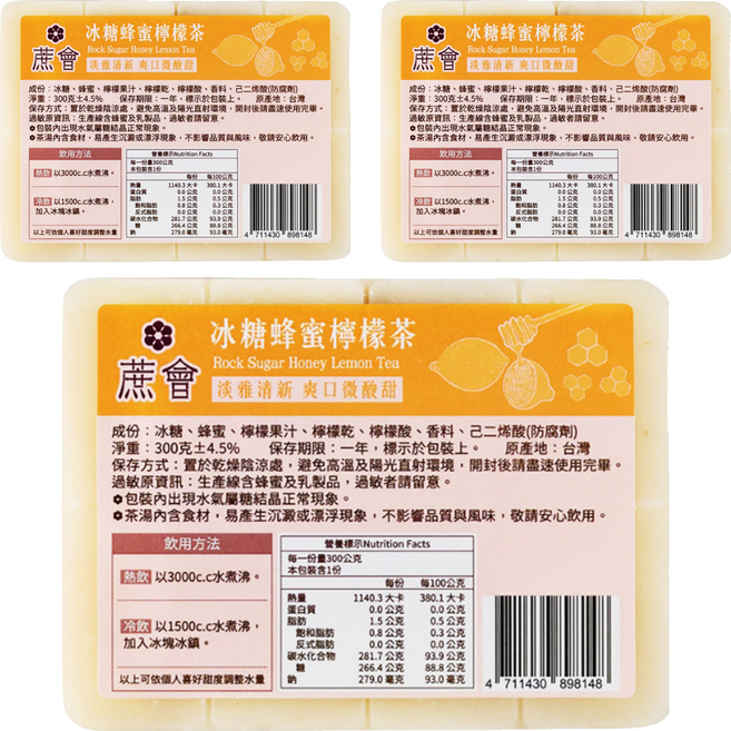 蔗會 冰糖蜂蜜檸檬茶, 3個, 1個裝, 300g