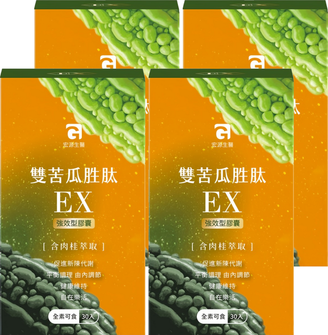 M GENESIS 宏源生技 雙苦瓜胜肽EX 強效型膠囊, 30顆, 0.55g, 4盒