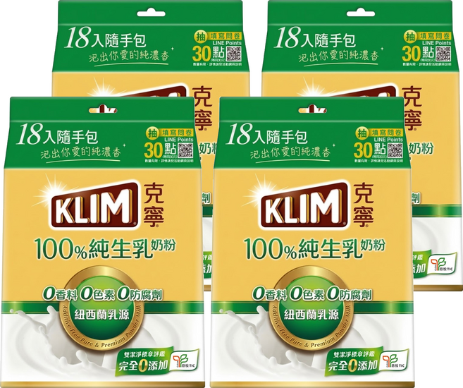 KLIM 克寧 100%純生乳奶粉 隨手包 18包, 648g, 4個