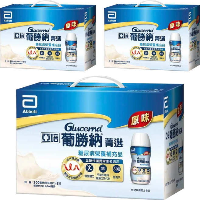 Abbott 亞培 Glucerna 葡勝納 糖尿病專用營養品 原味加纖維 8瓶, 1.6L, 3盒