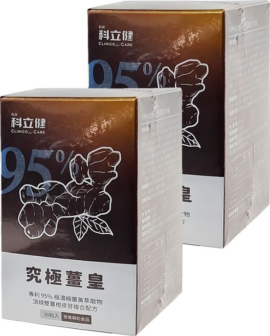 CLINICO CARE 科立健 究極薑皇膠囊, 30顆, 2盒