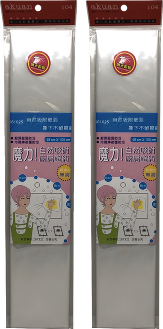 minono 米諾諾 魔力廚房壁紙, 2包