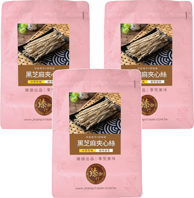 臻御行 黑芝麻夾心絲, 200g, 3包