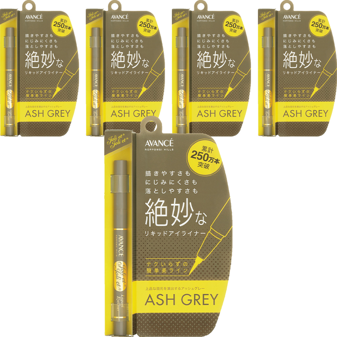 AVANCE 台灣公司貨 24小時超細滑防水眼線液, 咖啡歐蕾, 5支