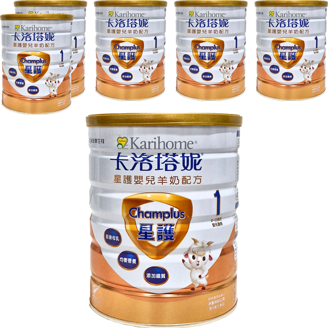 Karihome 卡洛塔妮 星護嬰兒羊奶配方 1號(0-12個月), 800g, 6罐