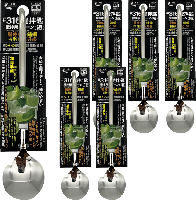 上龍 精湛316攪拌匙 短(16 x 4cm) 1支, 亮亮屋, 6個