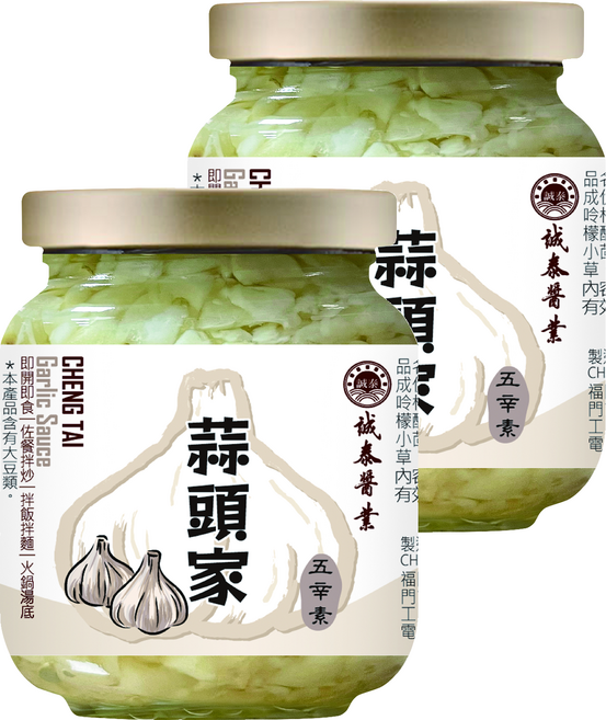誠泰 蒜頭家, 180g, 2個