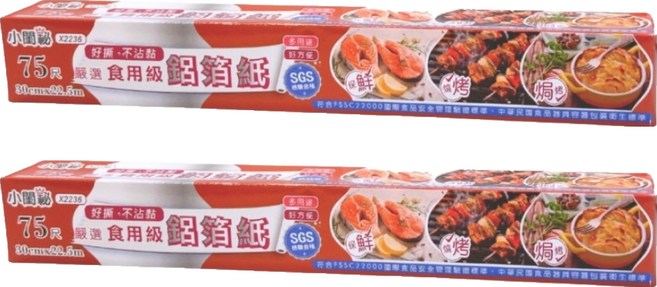 小閨祕 鋁箔紙 X2236 75尺, 22.5m, 2個