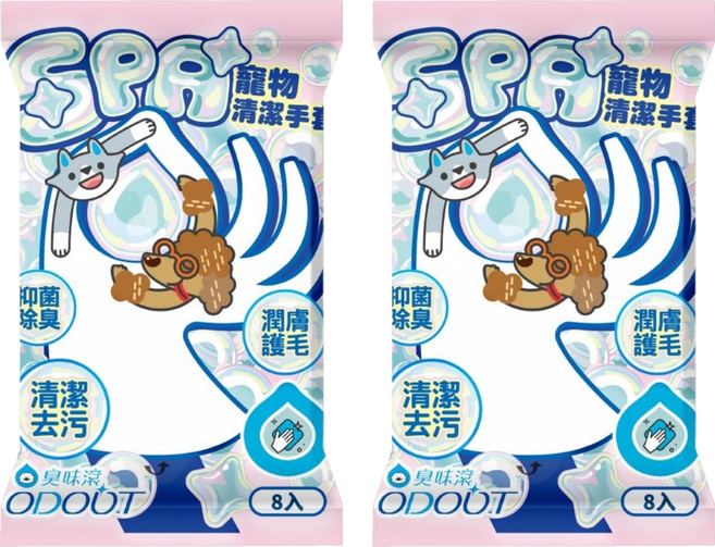 臭味滾 ODOUT 寵物SPA清潔手套, 8個裝, 2組