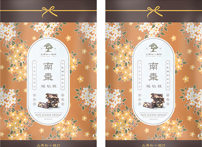 SALICO FOODS 大黑松小倆口 南棗核桃糕, 2個, 230g