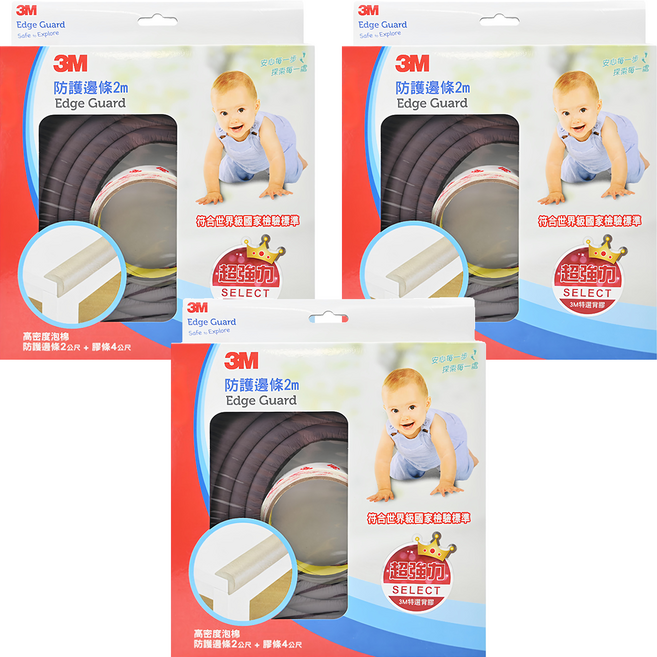 3M 安全防護邊條2m+膠條4m, 3個
