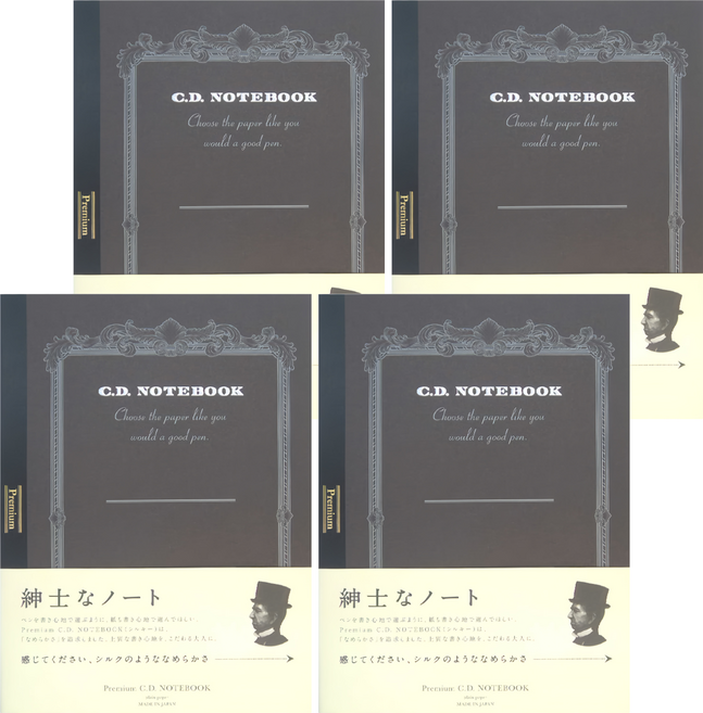 PLUS 普樂士 紳士筆記本 空白 CDS150W A4(210 x 297mm) 96張, 黑色, 4本
