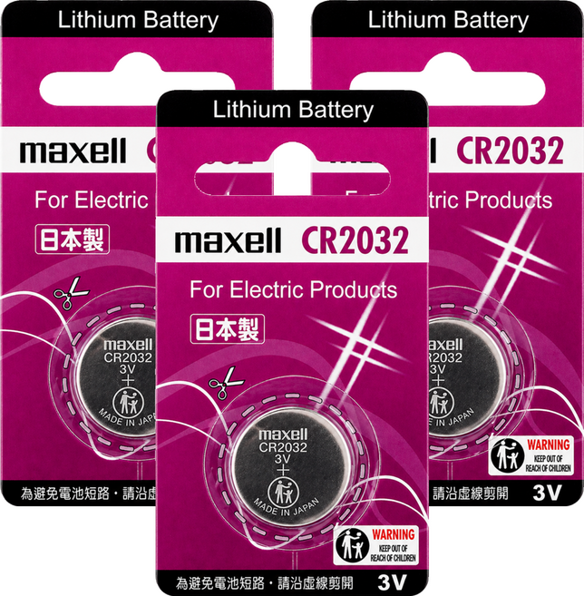 maxell 鈕扣電池 CR2032, 3個, 1個裝