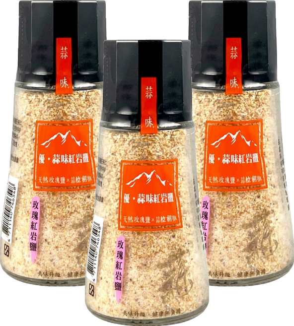 YASASHII 優 蒜味紅岩鹽, 95g, 3個