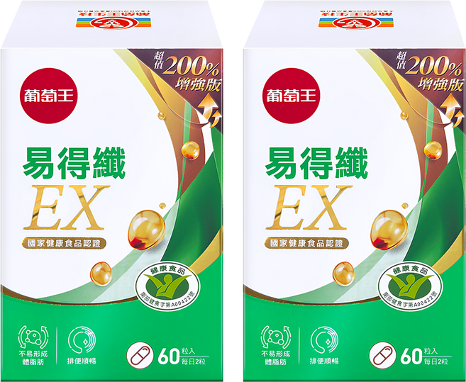 葡萄王 易得纖EX益生菌膠囊, 60顆, 2罐