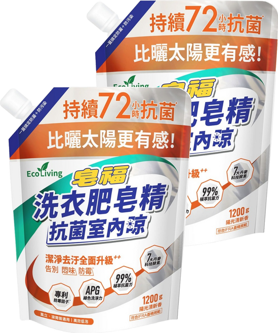 皂福 Eco Living 洗衣肥皂精 抗菌室內晾 陽光清新香, 2個, 1200g