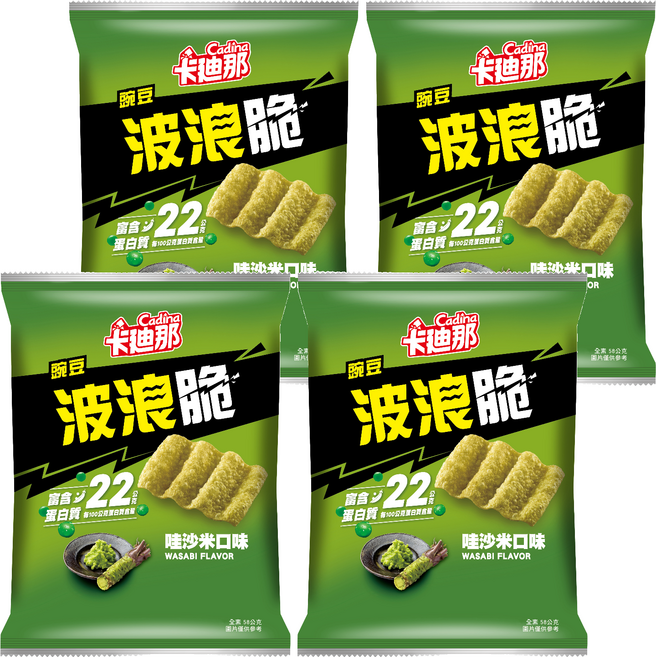 Cadina 卡迪那 豌豆波浪脆 哇沙米口味, 58g, 4個