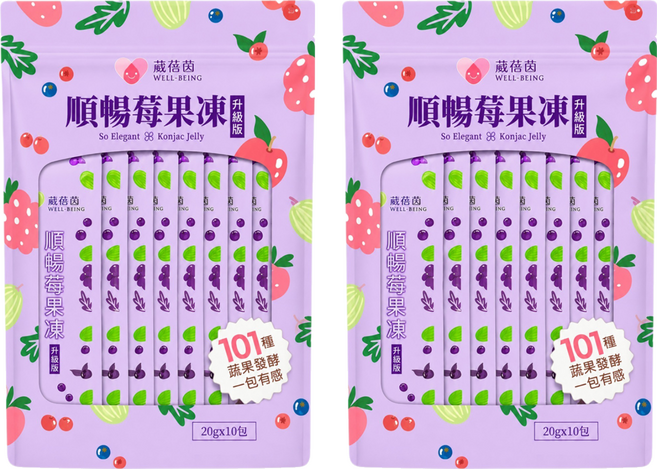 WELL-BEING 葳蓓茵 順暢莓果凍 升級版 10個裝, 20g, 2套