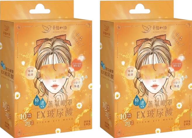 明基健康生活 幸福物語 玻尿酸蒸氣眼罩 洋甘菊, 5片, 2盒