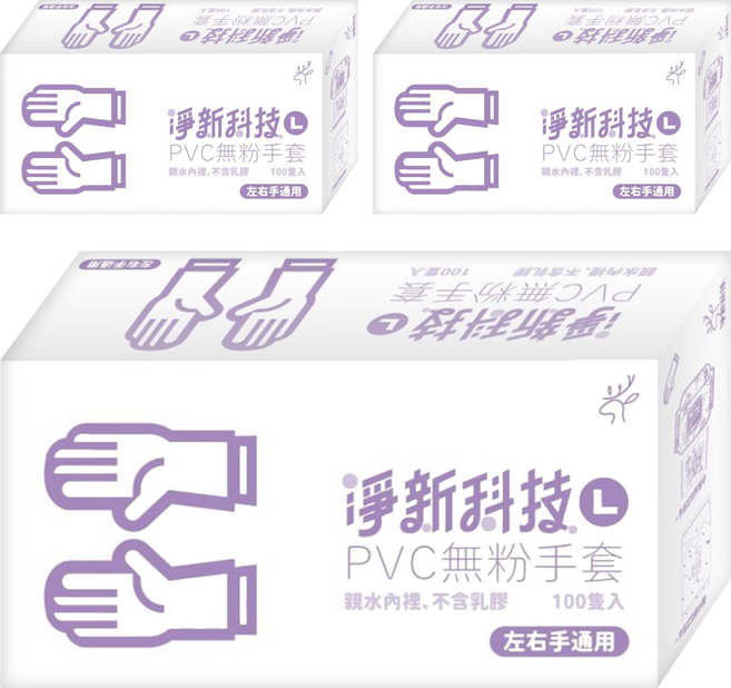 淨新科技 PVC手套 B063 100個, 乳白色, L, 3套