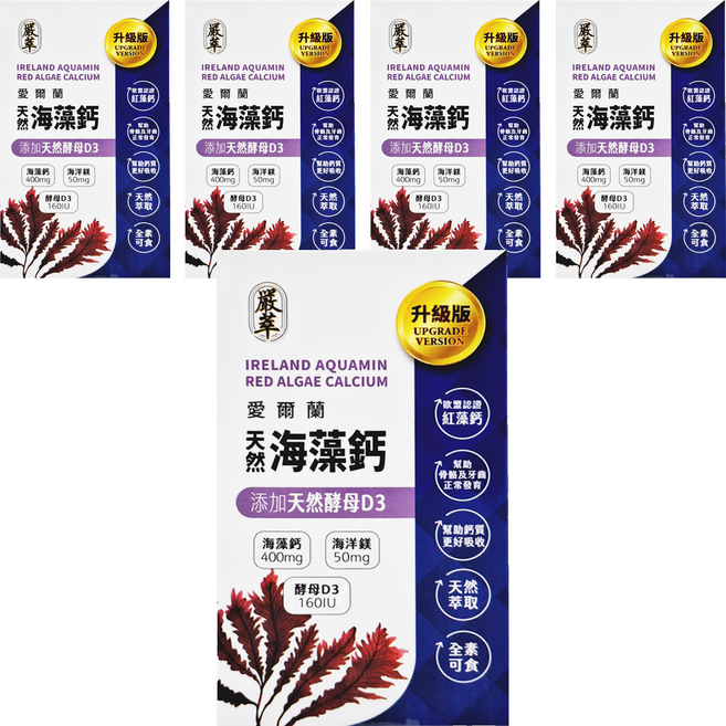 嚴萃 愛爾蘭 海藻鈣, 30顆, 0.5g, 5盒