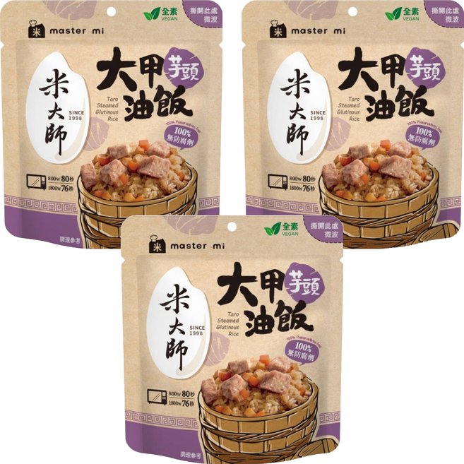 master mi 米大師 大甲芋頭油飯, 220g, 3包