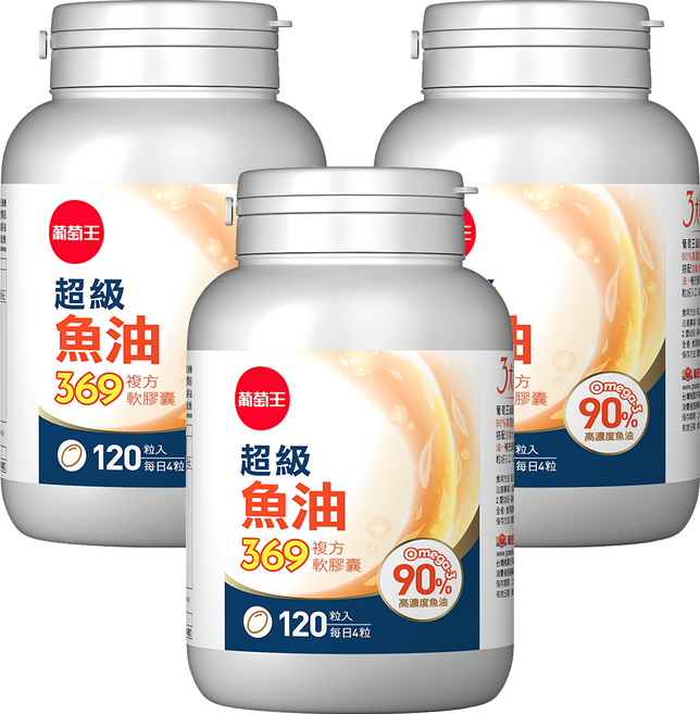 葡萄王 超級魚油369複方軟膠囊, 120顆, 500mg, 3罐