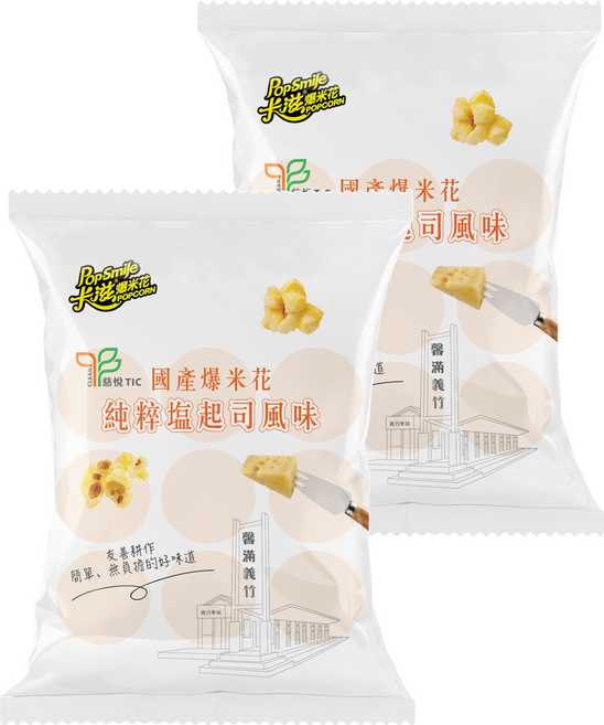 Pop-Smile 卡滋 國產玉米爆米花 純粹鹽起司, 60g, 2個