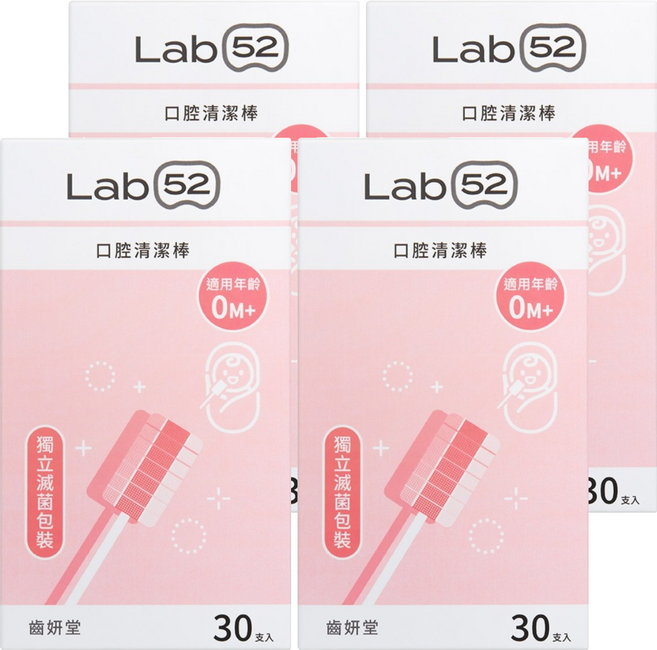 Lab52 齒妍堂 兒童口腔清潔棒 0個月以上適用, 白色, 30個, 4盒