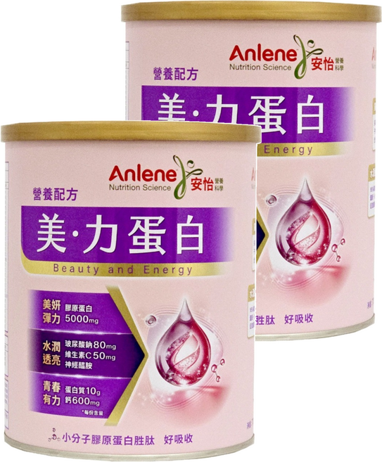 Anlene 安怡 美力蛋白營養配方, 730g, 2個