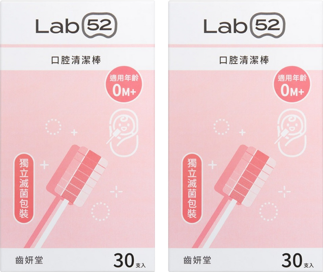 Lab52 齒妍堂 兒童口腔清潔棒 0個月以上適用, 白色, 30個, 2盒