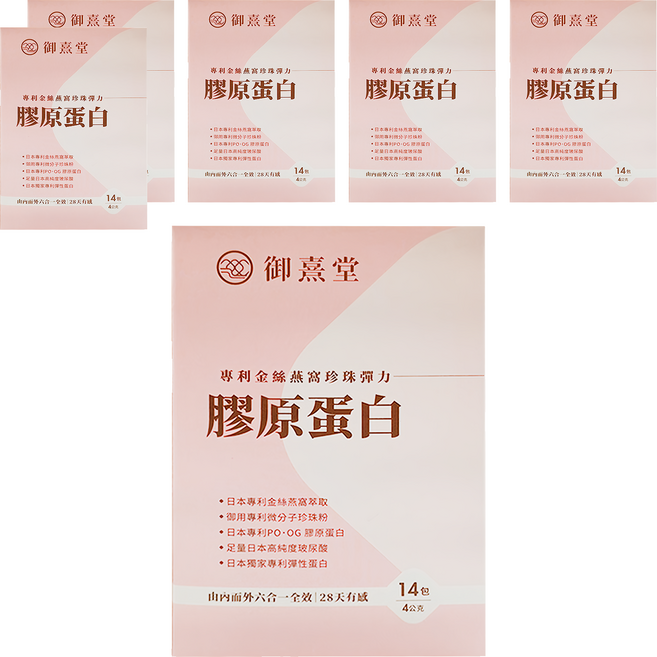 御熹堂 金絲燕窩珍珠彈力膠原蛋白, 14條, 4g, 6盒