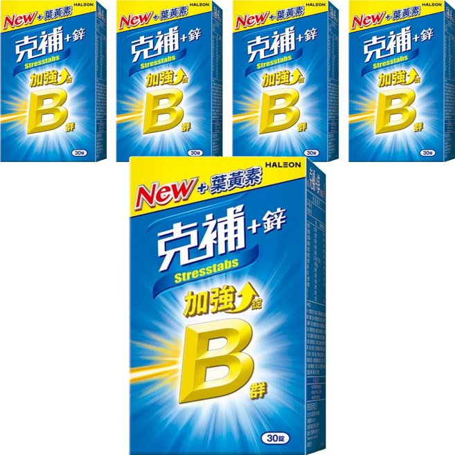 克補 B群 + 鋅加強錠, 5個, 30顆