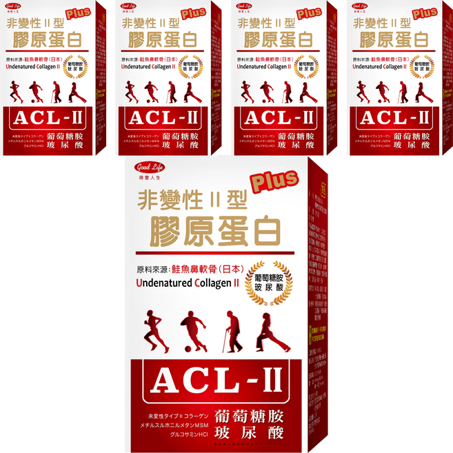 good Life 得意人生 ACL-II非變性II型膠原蛋白膠囊, 30顆, 5盒