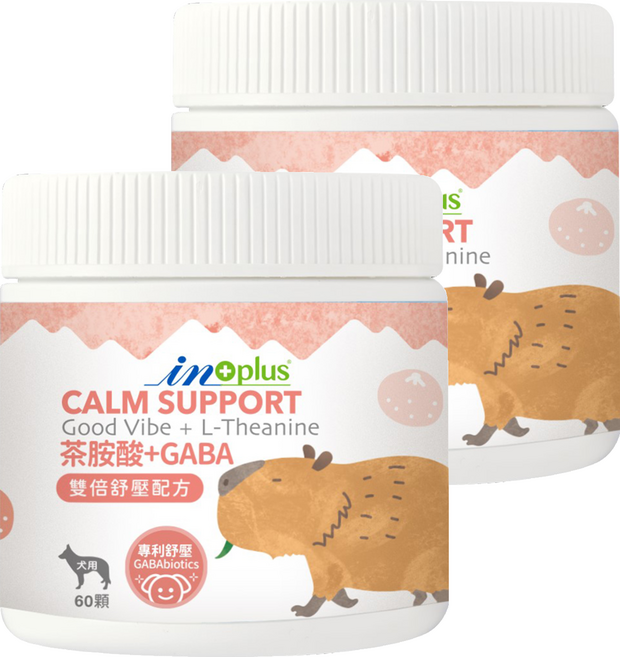 in plus 贏 犬用 茶胺酸 + GABA 雙倍舒壓配方 營養補給品, 2罐, 緩解壓力/穩定性/注意力管理, 60顆
