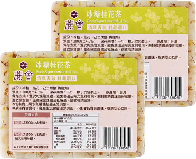 蔗會 冰糖桂花茶, 300g, 2個, 1個裝