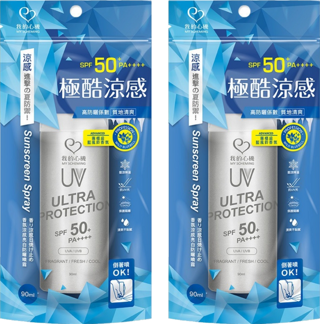 MY SCHEMING 我的心機 香氛涼感亮白防曬噴霧 SPF50+ PA++++, 2件, 90ml