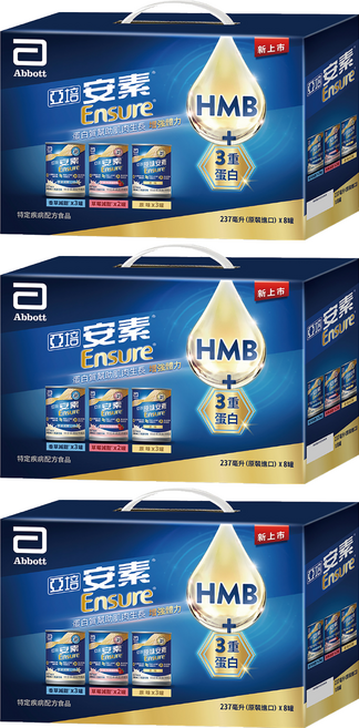 Abbott 亞培 Ensure 安素 綜合口味禮盒 CaHMB升級配方 原味 3罐 + 香草減甜 3罐 + 草莓減甜 2罐, 1896ml, 3盒