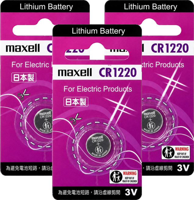 maxell 鈕扣電池 CR1220, 3個, 1個裝