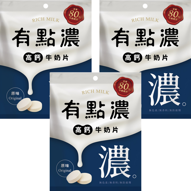 有點濃 香濃高鈣原味牛奶片, 84g, 3包