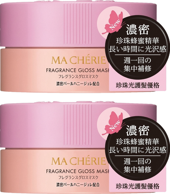 MA CHERIE 瑪宣妮 公司貨 珍珠光護髮優格, 180g, 2個