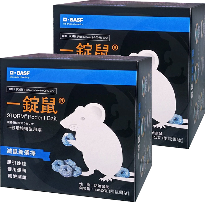 BASF 巴斯夫 一錠鼠 0.005% 穿孔型餌劑 140g 附鼠餌站, 2個, 1個裝