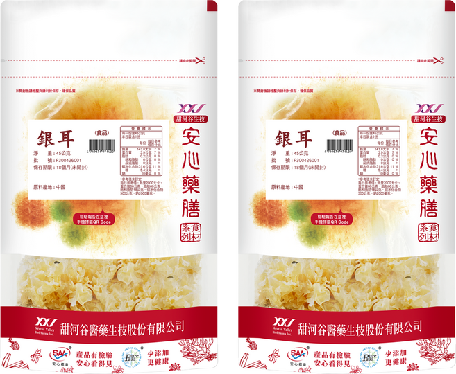 甜河谷生技 SAA 安心銀耳, 2個, 45g