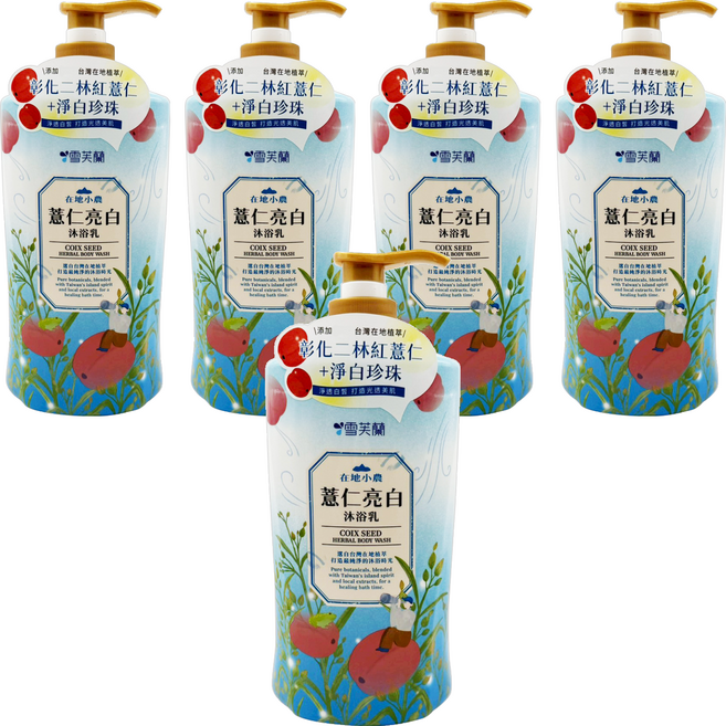 雪芙蘭 在地小農沐浴乳 薏仁亮白, 1kg, 5瓶