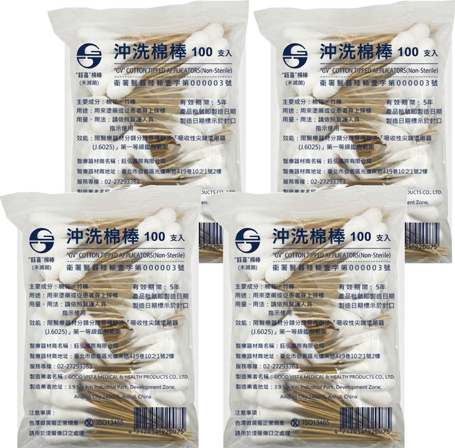 GOOD VISTA 鈺弘 未滅菌沖洗棉棒 6吋, 4套, 100個裝