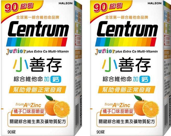 Centrum 善存 小善存綜合維他命加鈣, 2個, 90顆